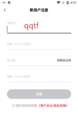 财联社[图4]