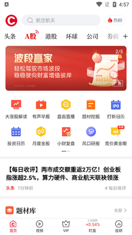 财联社[图6]