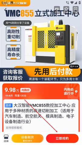 设备之家[图4]