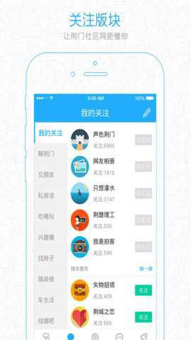 荆门社区网[图1]