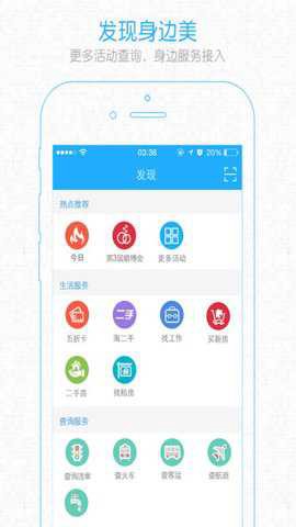 荆门社区网[图2]
