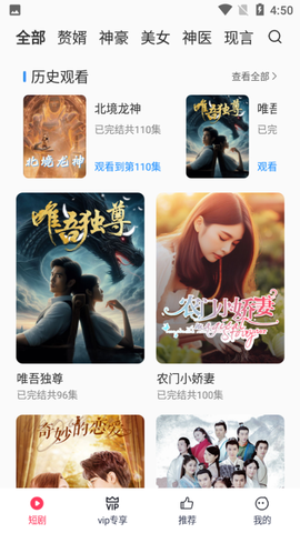 西瓜短剧[图2]