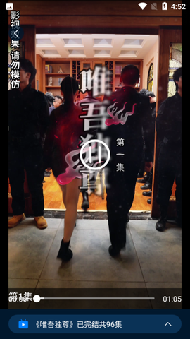 西瓜短剧[图3]