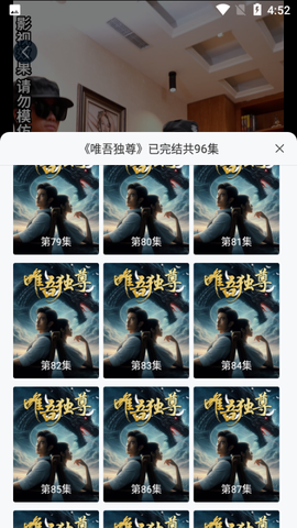 西瓜短剧[图4]