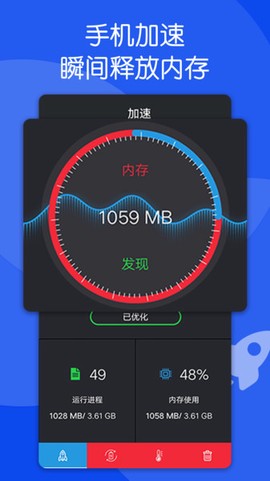 芒果清理大师[图1]