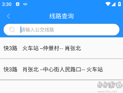 衡水掌上公交[图3]