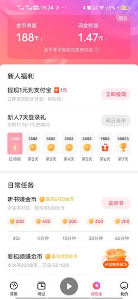 翻茄音乐[图5]