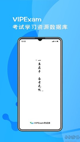 考试库[图1]