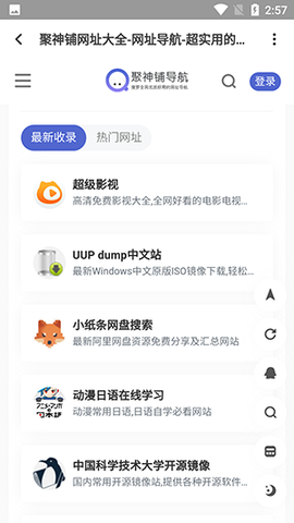 聚神铺[图3]