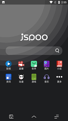 聚神铺截图1