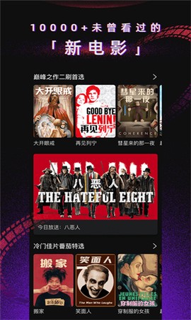 老牛影视截图1