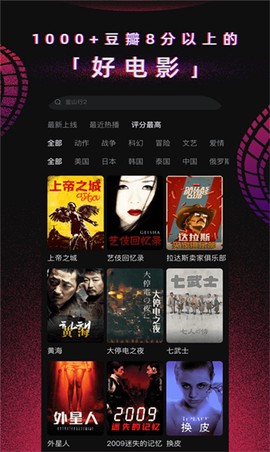 老牛影视截图2