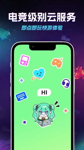 老六玩电脑截图3
