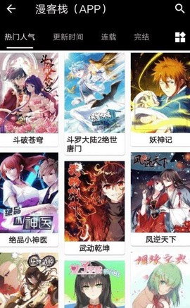 皮皮喵清爽版截图3