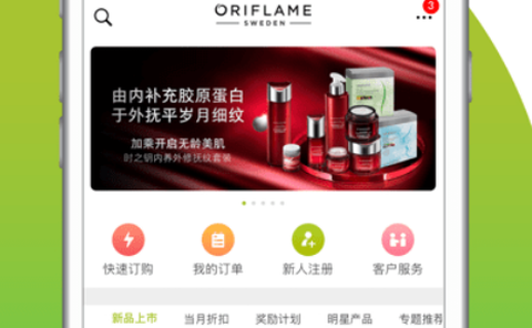 移动欧瑞莲[图1]