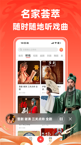 爆米花视频截图2