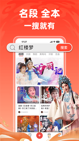 爆米花视频截图3