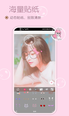 甜美颜自拍[图1]