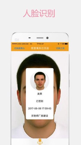 用友劳务[图1]