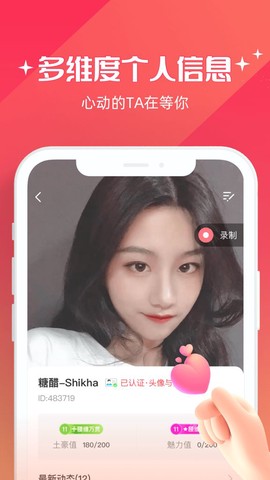 牵爱[图1]