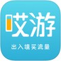 流量宝