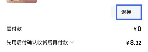 淘宝特价版[图2]