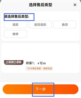 淘宝特价版[图3]