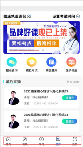 文都医学[图5]