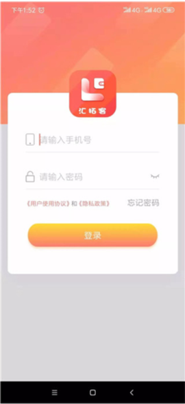 汇拓客[图3]