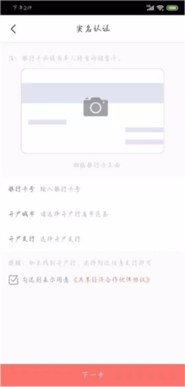 汇拓客[图6]