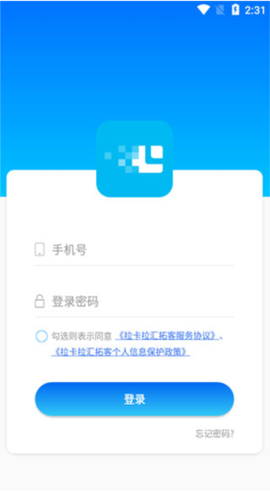 汇拓客[图8]