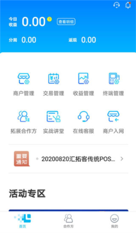 汇拓客[图9]