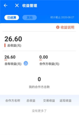 汇拓客[图11]