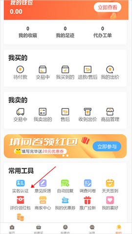 易手游[图1]