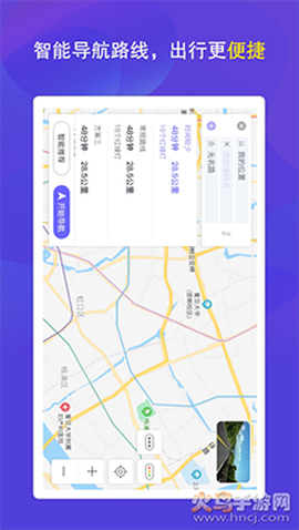 护驾行车记录仪截图2