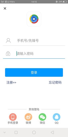 影音先锋最新版截图2