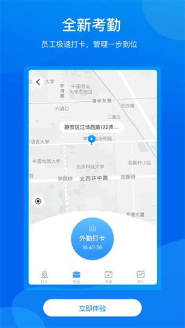 手机梵讯截图3