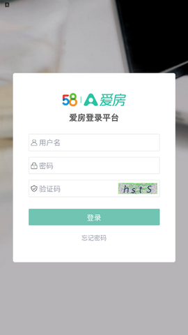 带客通管家PRO[图7]