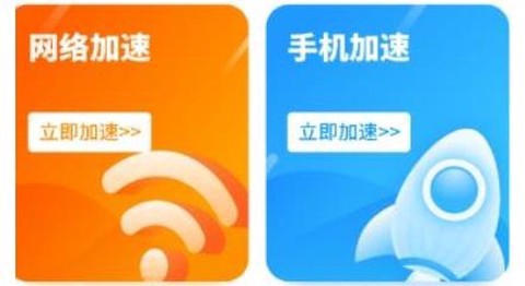 强力WiFi助手截图1