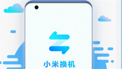 小白号生成器截图3