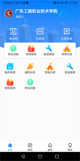 建融慧学[图1]