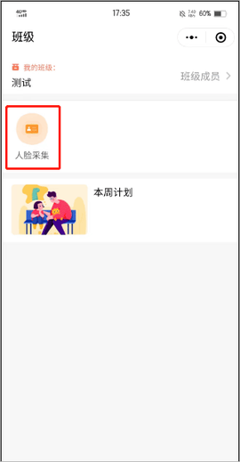 建融慧学[图3]