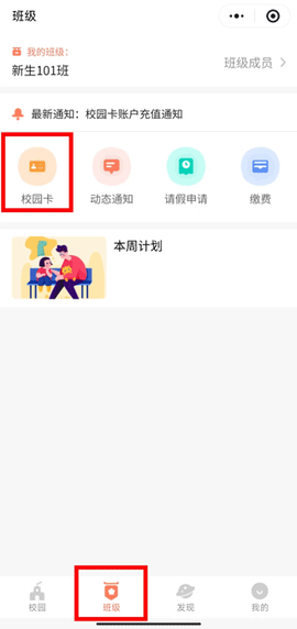 建融慧学[图4]