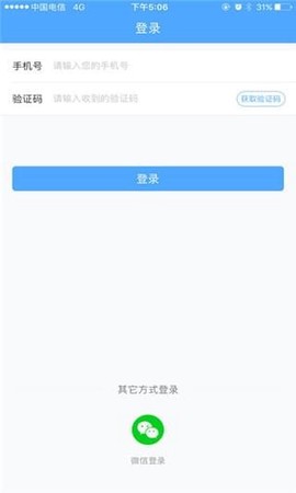 小依[图4]