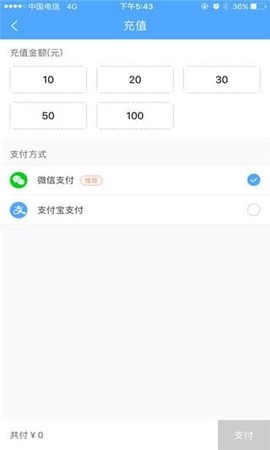 小依截图2