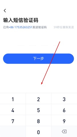 安云消防管家[图3]