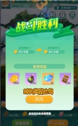 宠物小精灵XY截图1