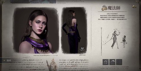 天堂游戏[图2]