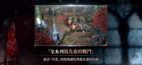 天堂游戏截图2