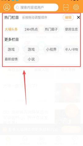 大埔网[图4]